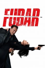 FUBAR: Stagione 2
