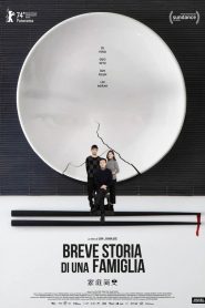 Breve storia di una famiglia